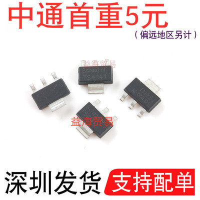 全新原装BTS4141N丝印：TS4141封