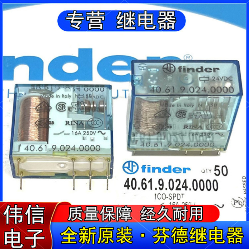 全新原装40.6.9.024.0000芬德fin