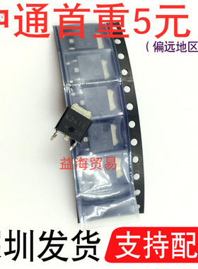 K2414 场效应MOS管 60V10A 全新原装 贴片TO252 封装 2SC2414