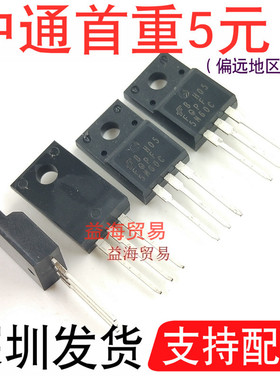 5N60C 场效应管5A600V 全新原装 FQPF5N60C 塑封N沟道 深圳发