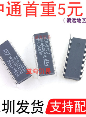 达林顿晶体管IC芯片ULN2004AN全新原装 ULN2004AP 直插DIP-16