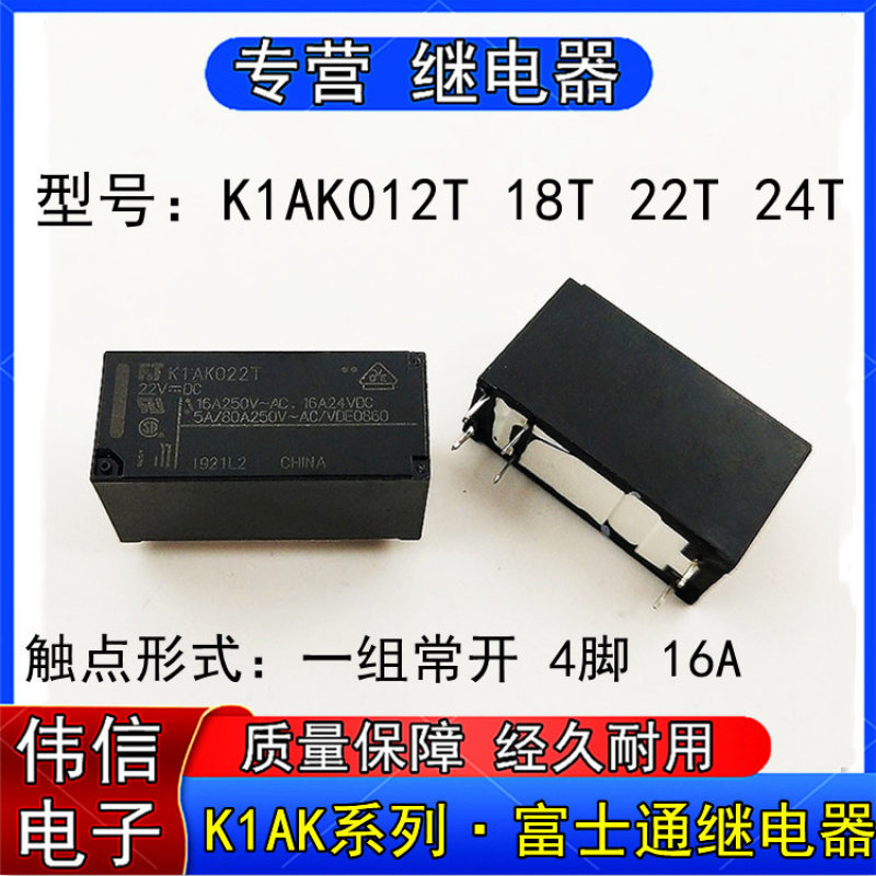 K1AK012TK1AK018TK1AK022TK1AK02