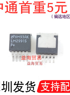 LM2991SP+ 全新原装 LM2991S  负低压差可调稳压器IC TO-263