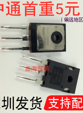 IRFP350 场效应MOS管 N沟道 400V16A 全新原装 IRFP350PBF