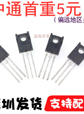 全新KTA1360 KTC3423 2SA1360Y 2SC3423Y 中功率配对音响三极管