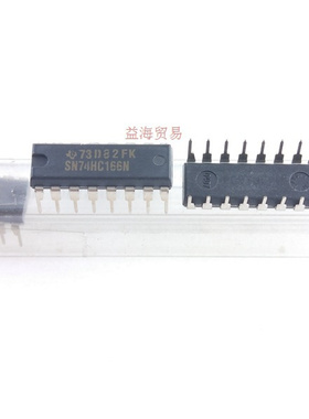 全新原装 SN74HC166N 74HC166 封装：DIP16 逻辑芯片/移位寄存器
