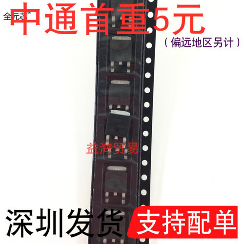 FR3411场效应管常用MOS管100V32A