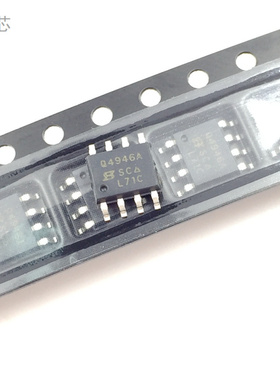 全新原装 SQ4946AEY-T1-GE3 丝印：Q4946A 封装：SOP8 汽车芯片
