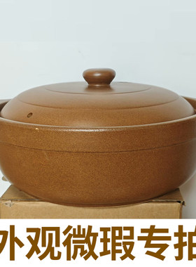 平定砂锅正品煲汤熬粥明火土砂锅燃气灶电陶炉专用