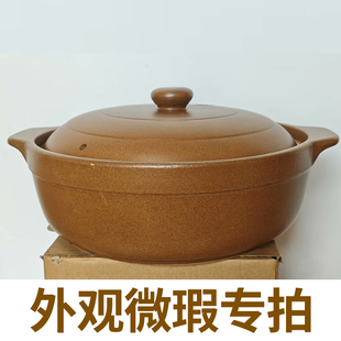 平定砂锅正品煲汤熬粥明火土砂锅燃气灶电陶炉专用