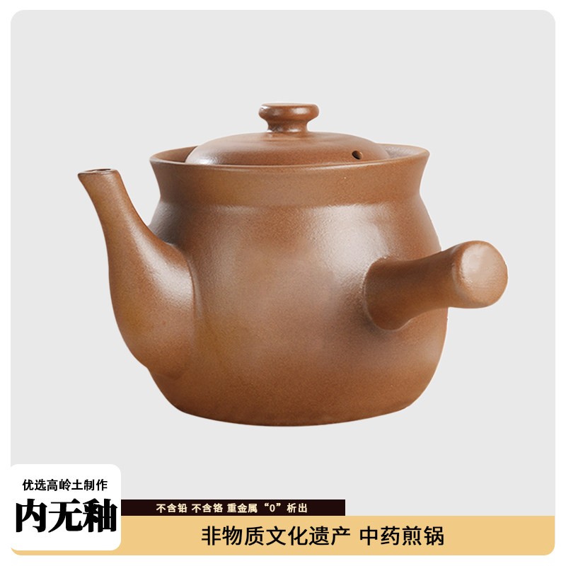 山西平定明火耐高温砂药壶 养生土锅炖肉熬粥煎药煲汤 煮水包邮