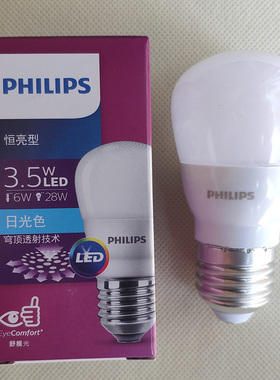 正品PHIPLIPS飞利浦3.5W小LED球泡E27螺口白光黄日光色6500暖恒亮