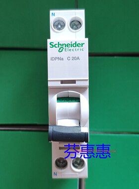 正品施耐德C65断路器DPN10A 16A双进双出C25单片32开关C20家用1P+