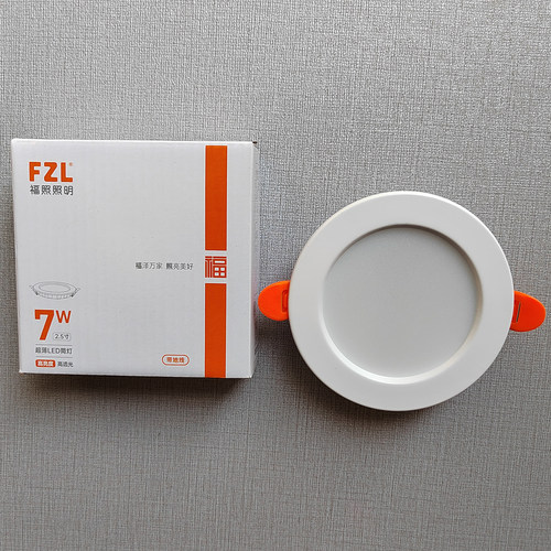 福照照明LED筒灯7W白光黄12瓦