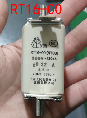 上海人民电器开关厂RT16-00熔断器100A保险管NT芯80A 40A 32A 160