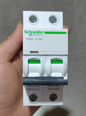 Schneider正品IC65施耐德2P 32A 63A断路器40A两相电16A双进双出