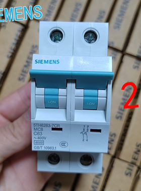 SIEMENS西门子R70 2P断路器63A安C40A 32A 25A 20A家用总5TH6263