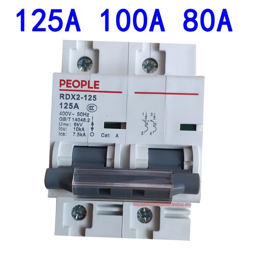 RDB5-125H 2P 125A大功率导轨式空气开关220V单相100安培