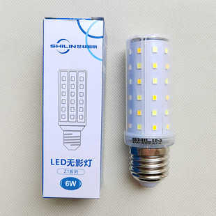 世林LED柱形灯6w无影灯白光黄中家用E27螺口三色变光节能玉米灯8W
