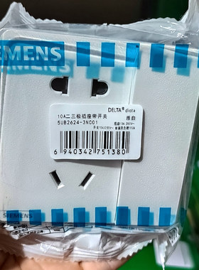 西门子一开五孔插座墙壁大孔圆老