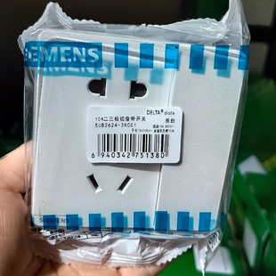 正品SIEMENS西门子一开五孔插座墙壁大孔圆两孔二三眼带开关