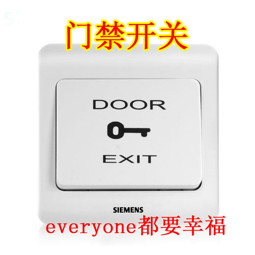 西门子远景出门禁开关复位按钮铃