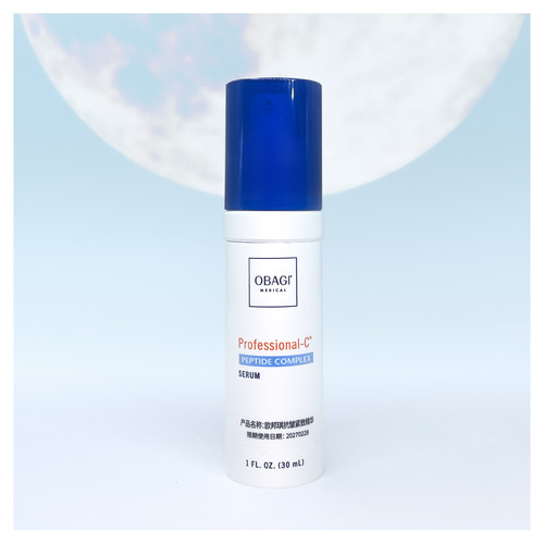 美国Obagi多肽VC精华液抗皱紧致