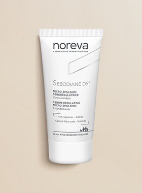 Noreva欧诺颜DS乳液敏感肌舒缓修护泛红烟酰胺补水保湿面霜30ml