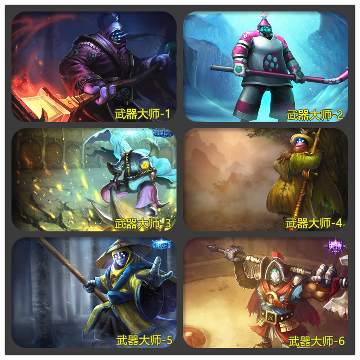 英雄联盟lol武器大师贾克斯 精美收藏卡贴 挂画 各