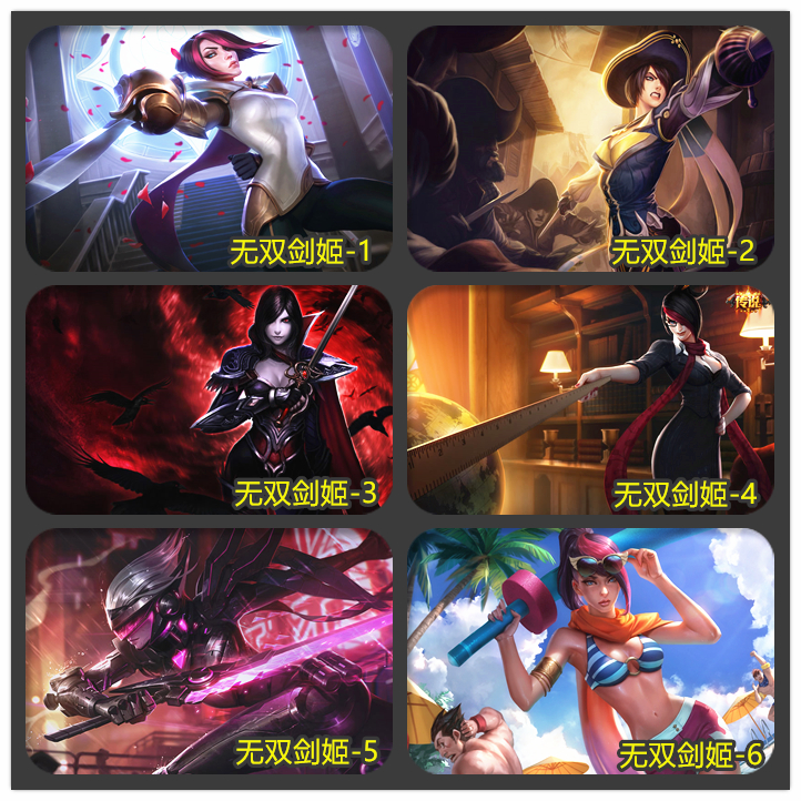 英雄联盟lol  无双剑姬菲奥娜 精美收藏卡贴 挂画 各型号手机壳