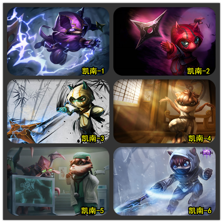 英雄联盟lol 狂暴之心凯南电耗子精美收藏卡贴 挂画