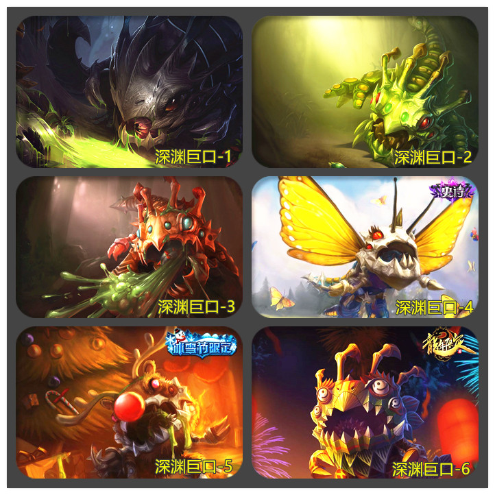 英雄联盟lol深渊巨口克格莫大嘴 精美收藏卡贴 挂画 各型号手机壳