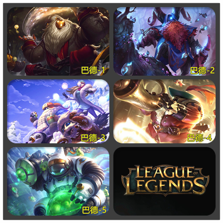 英雄联盟lol 星界游神 巴德 精美收藏卡贴 挂画 各型号手机壳