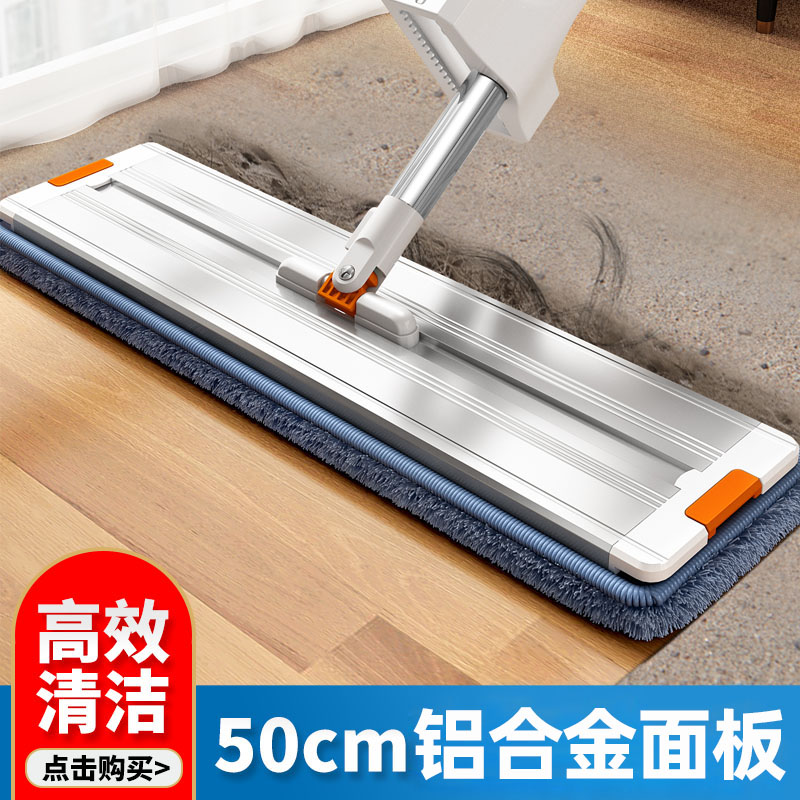 新款免手洗干湿两用墩布平板拖把