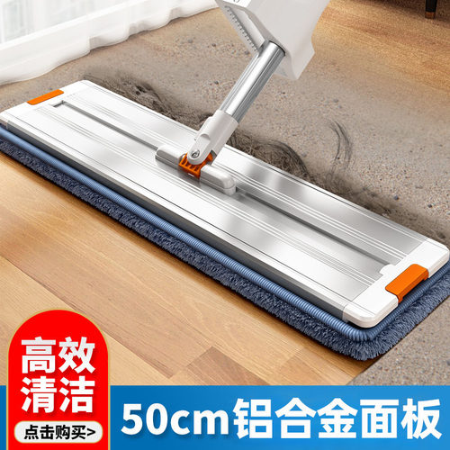 新款免手洗干湿两用墩布平板拖把