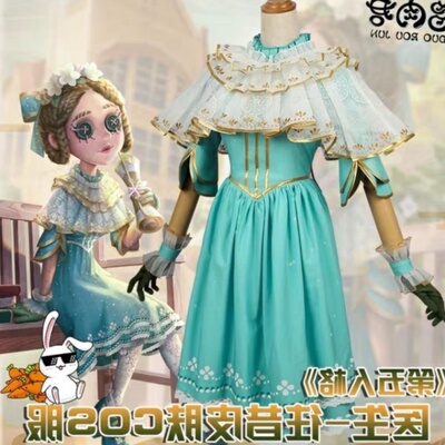 taobao agent Doudou's fifth personality COS PLAY, Dr. Dr. Dr. Permiated in the past COS service Emili Deer was abandoned