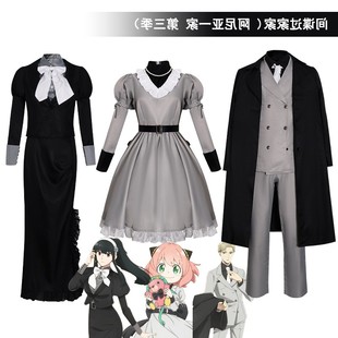 高还原间谍过家家第三季约尔阿尼亚劳埃德cosplay服装二次元动漫