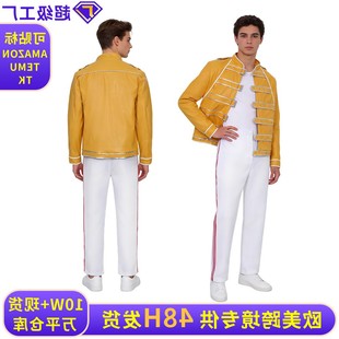 高还原W皇后乐队主唱弗莱迪 Freddie Mercury黄色夹克cos摇滚演出