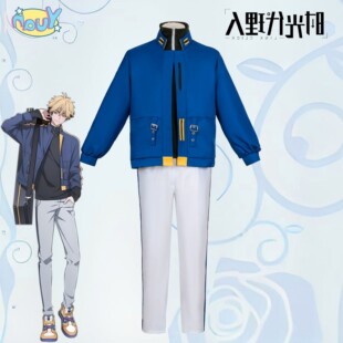 时光人cos服英都篇夏斐外套日常服校服二次元 cospl 高配版
