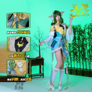 【升级高配版】王者荣耀公孙离涂山容容cos服公孙离联动cosplay二