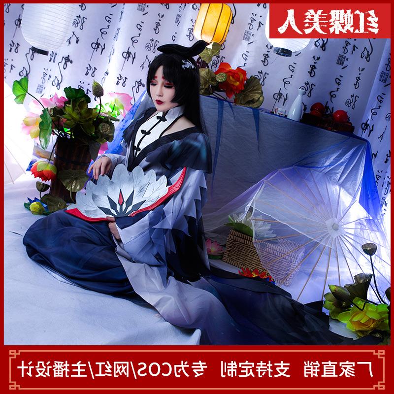 梦想家第五人格cos服红蝶美智子仙鹤镜悦鹤影监管舞姬美人般若相c