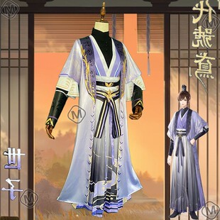 【高配版】代号鸢cos服广陵王世子cosplay服装二次元游戏常服古风