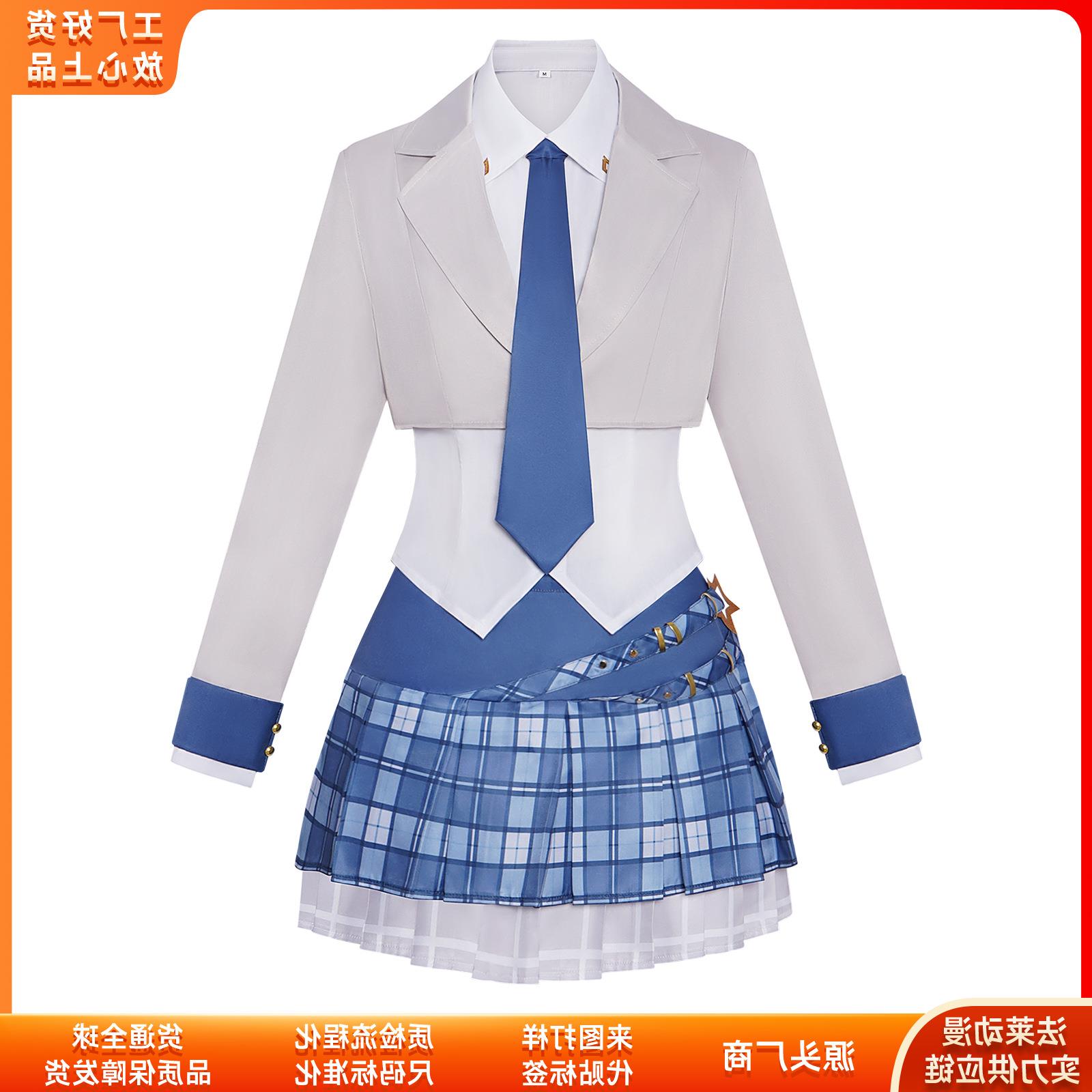 梦想家闪光计划女团cos服