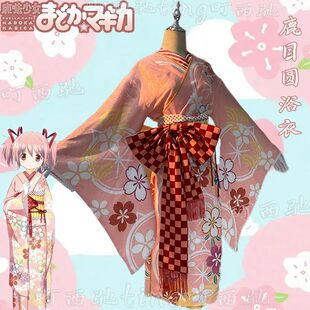 梦想家魔法少女小圆cos服盛装和服鹿目圆浴衣cosplay和服学院风蕾
