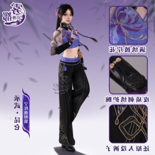【高配版】永劫无间cos服宁红夜承武cosplay动漫服装二次元游戏角