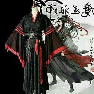 豆豆家魔道的祖师cos服魏无羡莫玄羽假发汉服全套cosplay服装女夷