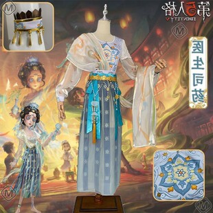 【高配版】第五人格cos服医生司药cosplay二次元游戏古风限定稀世