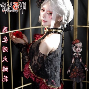 【高配版】第五人格cos服医生浴火绯花套装cosplay服装游戏二次元