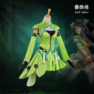 【高配版】王者荣耀孙尚香cos服 原皮二次元游戏cosplay动漫漫展c