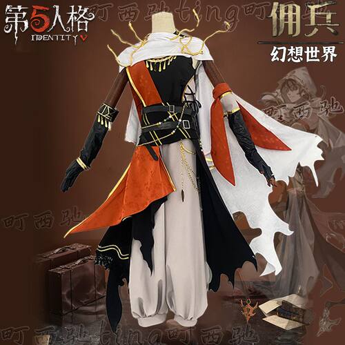 梦想家町西驰第五人格cos